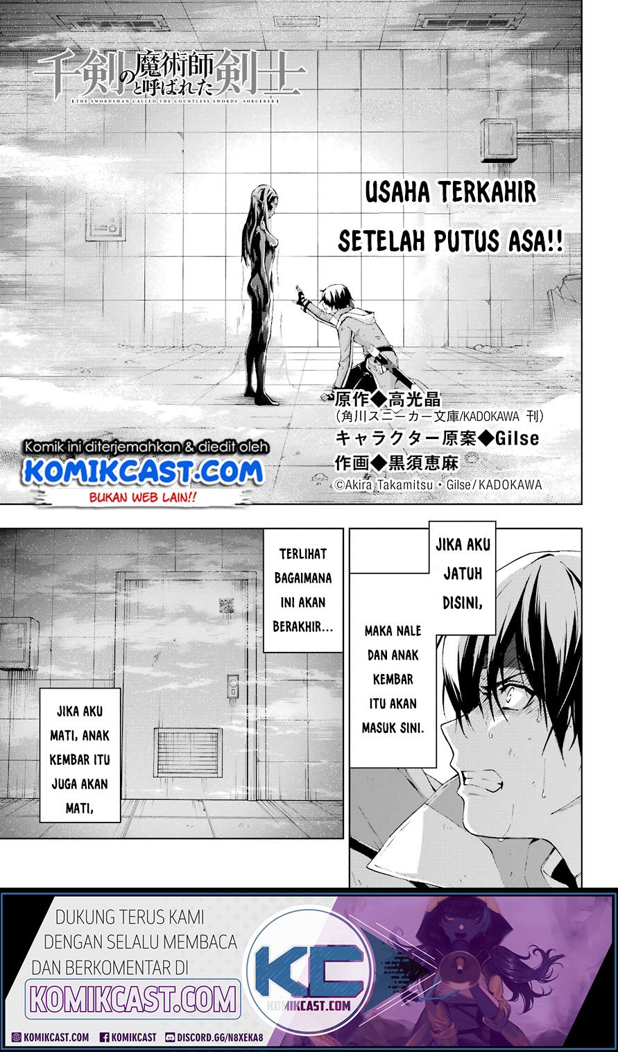 Komik The Swordsman Called the Countless Swords Sorcerer Chapter 20 gambar 1