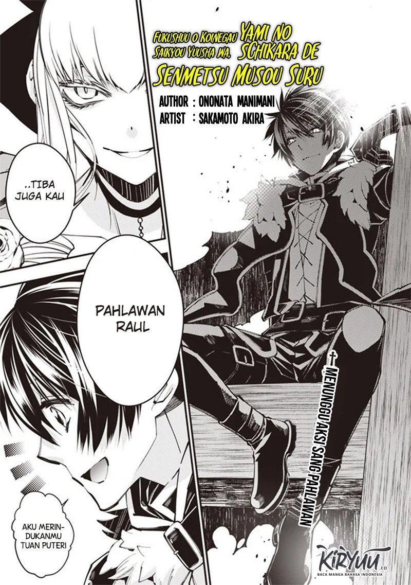 Komik Fukushuu o Koinegau Saikyou Yuusha wa, Yami no Chikara de Senmetsu Musou Suru Chapter 29 gambar 1