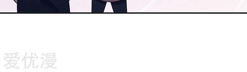 Martial Arts Reigns Chapter 77 - Halaman 5
