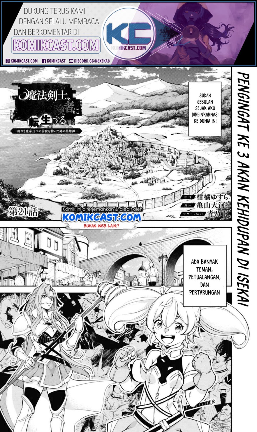 Komik Shijou Saikyou no Mahou Kenshi, F Rank Boukensha ni Tensei Suru Chapter 21 gambar 1