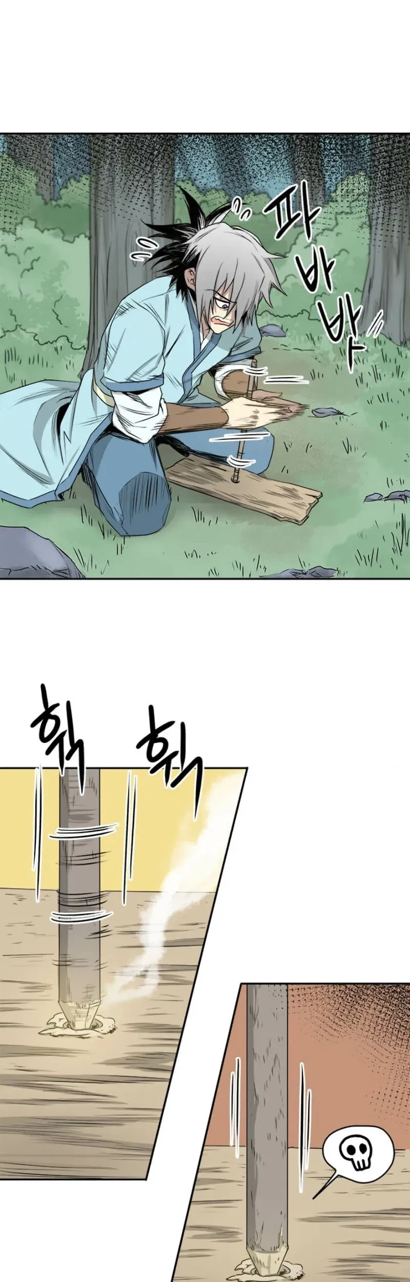 Strongest Fighter Chapter 10 - Halaman 11