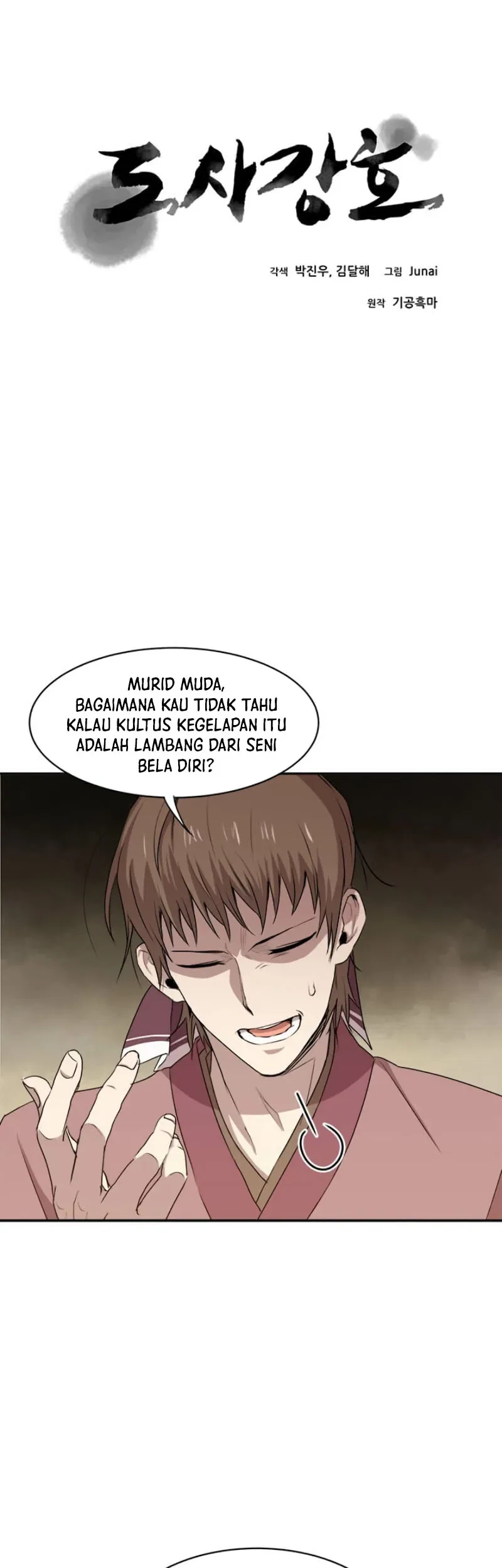 Strongest Fighter Chapter 08 - Halaman 8