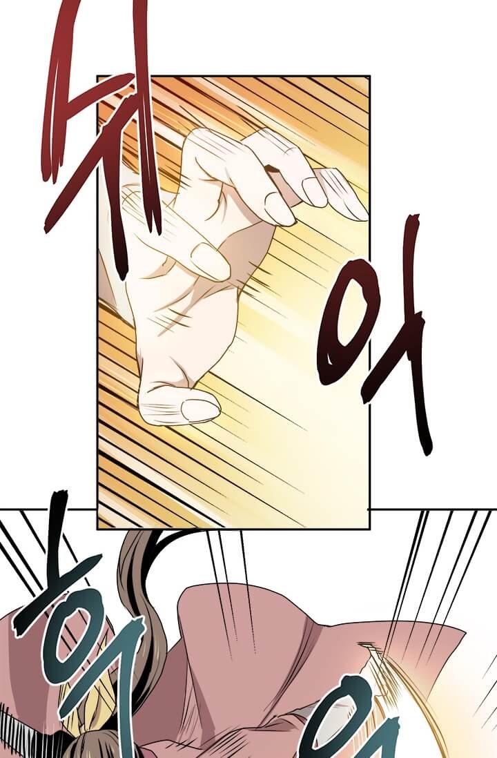 Strongest Fighter Chapter 05 - Halaman 16