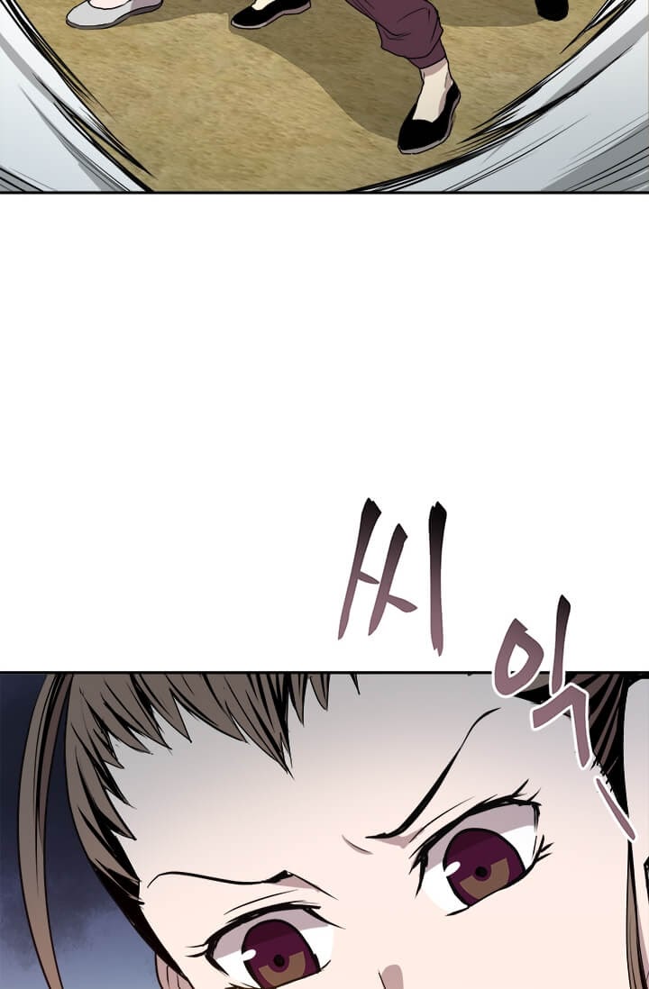 Strongest Fighter Chapter 05 - Halaman 20