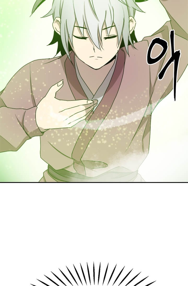 Strongest Fighter Chapter 05 - Halaman 44