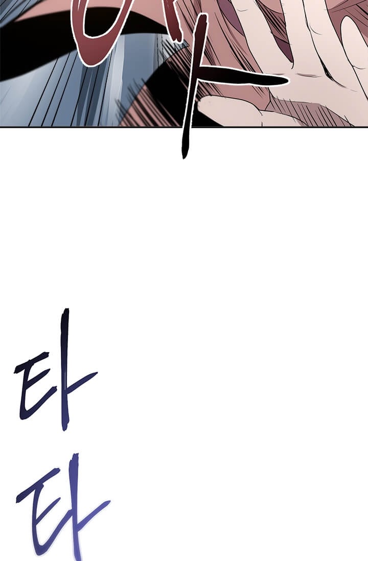 Strongest Fighter Chapter 05 - Halaman 85