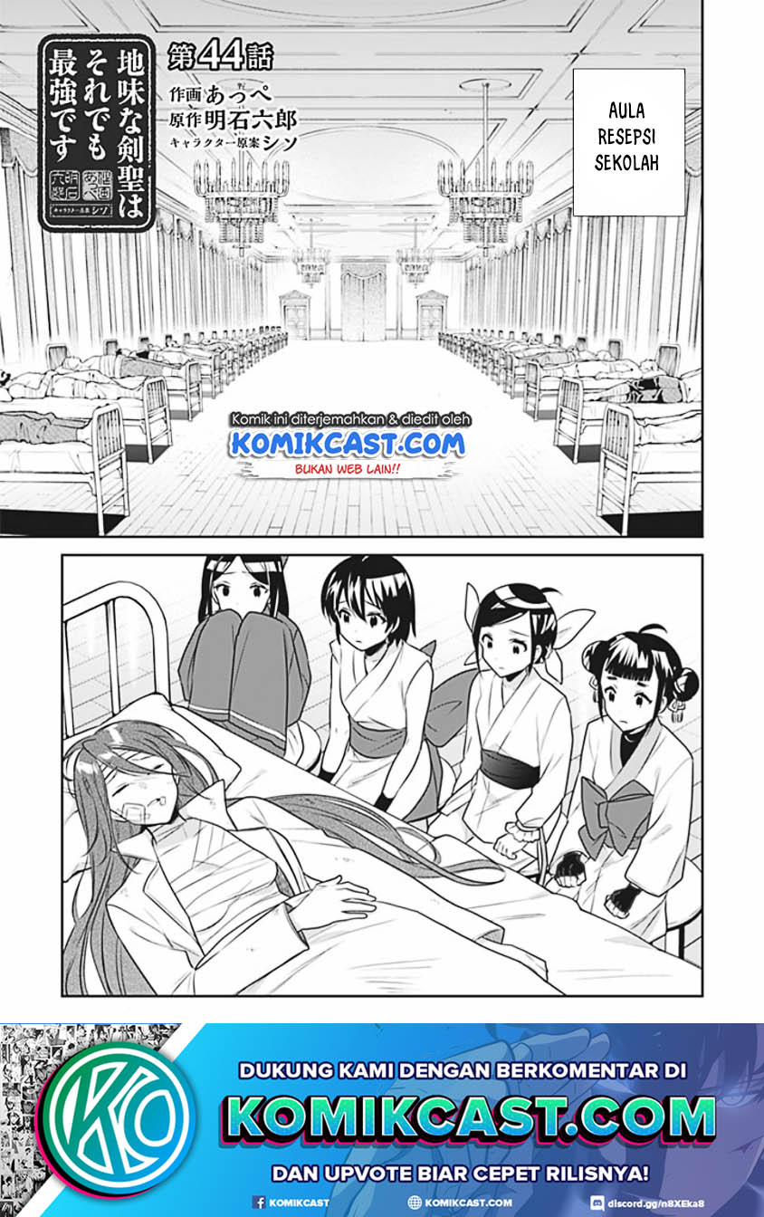 Komik Jimina Ken Sei Wa Sore Demo Saikyoudesu Chapter 44 gambar 1