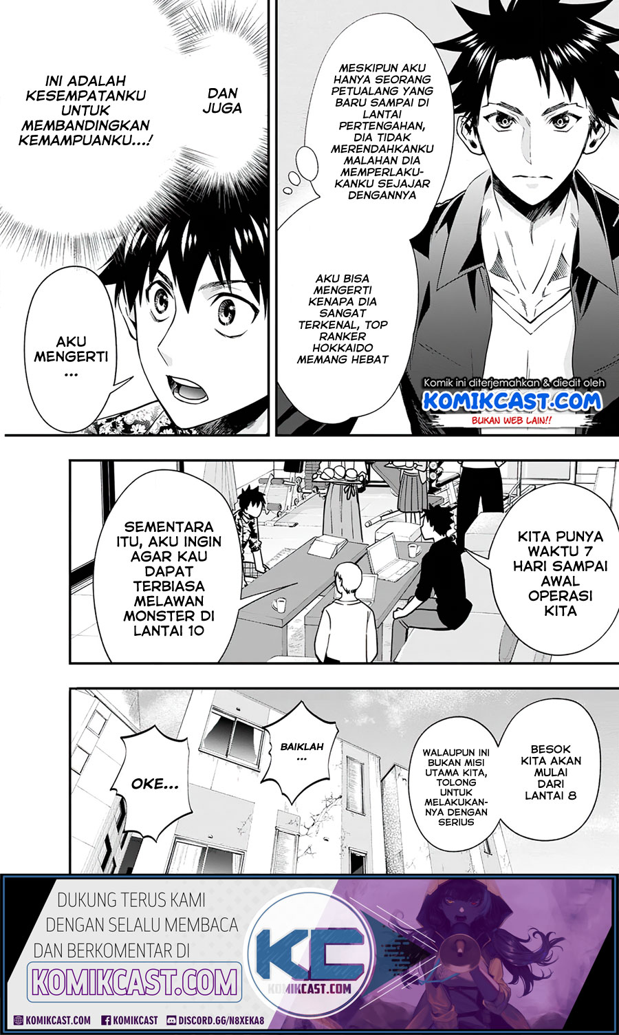 Manga Bouken-ka ni Narou! ~ Sukiruboudo de Dungeon Kouryaku ~ Chapter 20 gambar 2