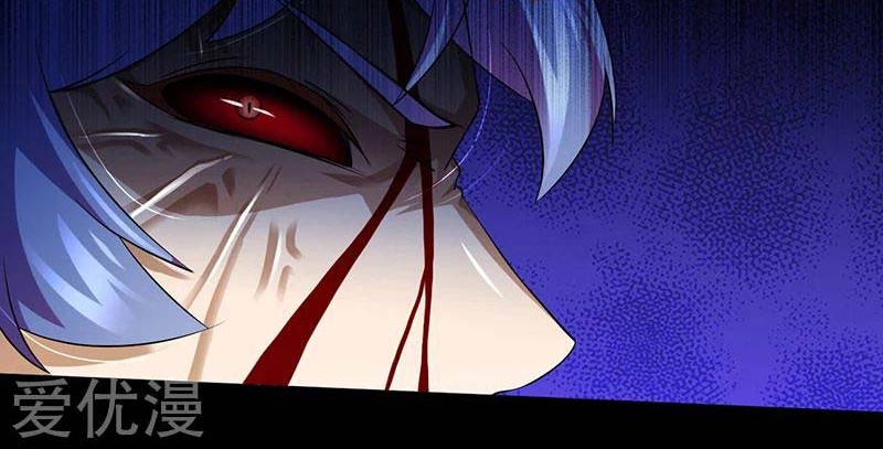 Martial Arts Reigns Chapter 79 - Halaman 39