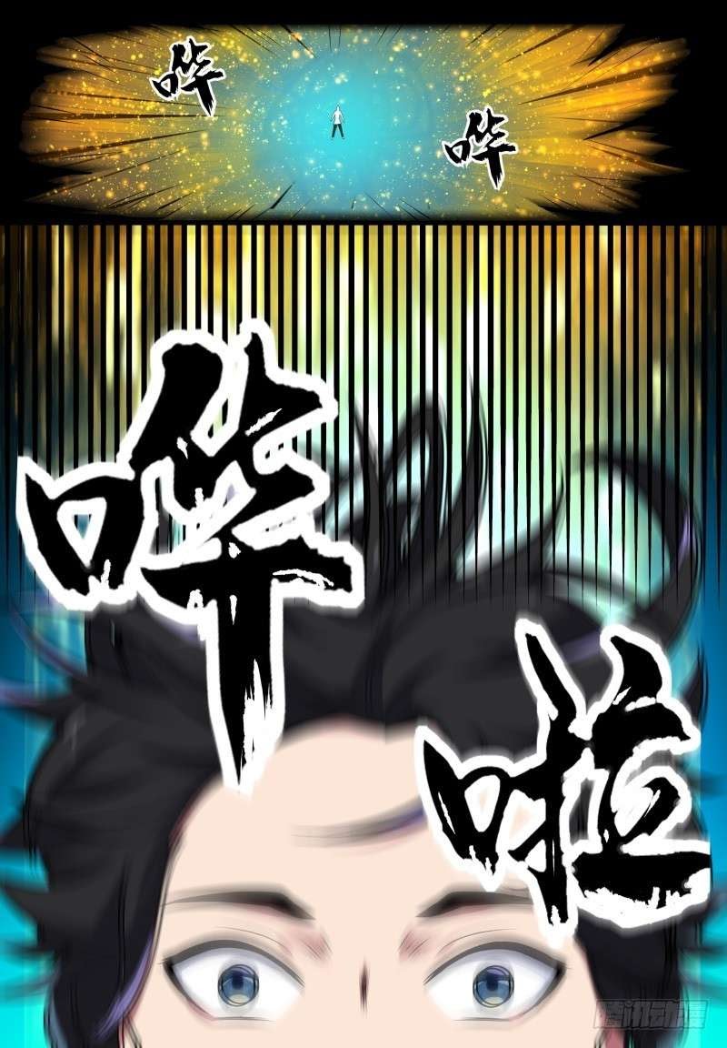 The Reborn God After 60.000 Years Chapter 01 - Halaman 8