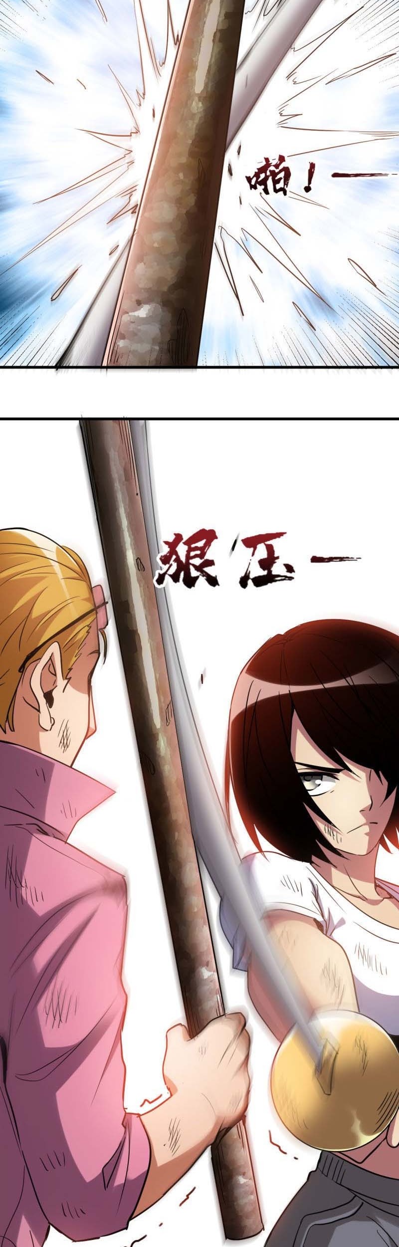 Strongest Evolution Of Zombie Chapter 05 - Halaman 8