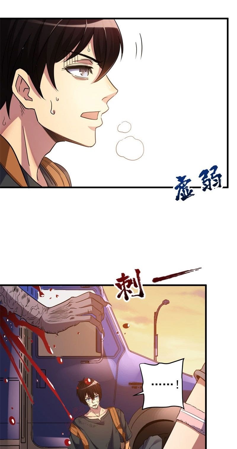 Strongest Evolution Of Zombie Chapter 04 - Halaman 11