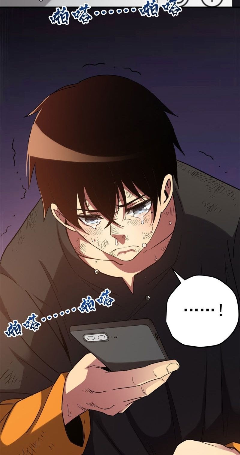 Strongest Evolution Of Zombie Chapter 04 - Halaman 19