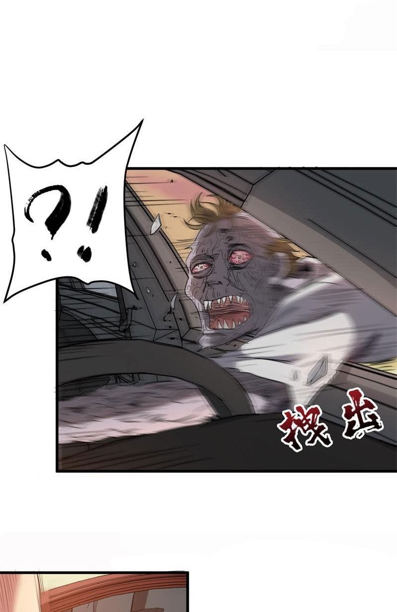 Strongest Evolution Of Zombie Chapter 04 - Halaman 27