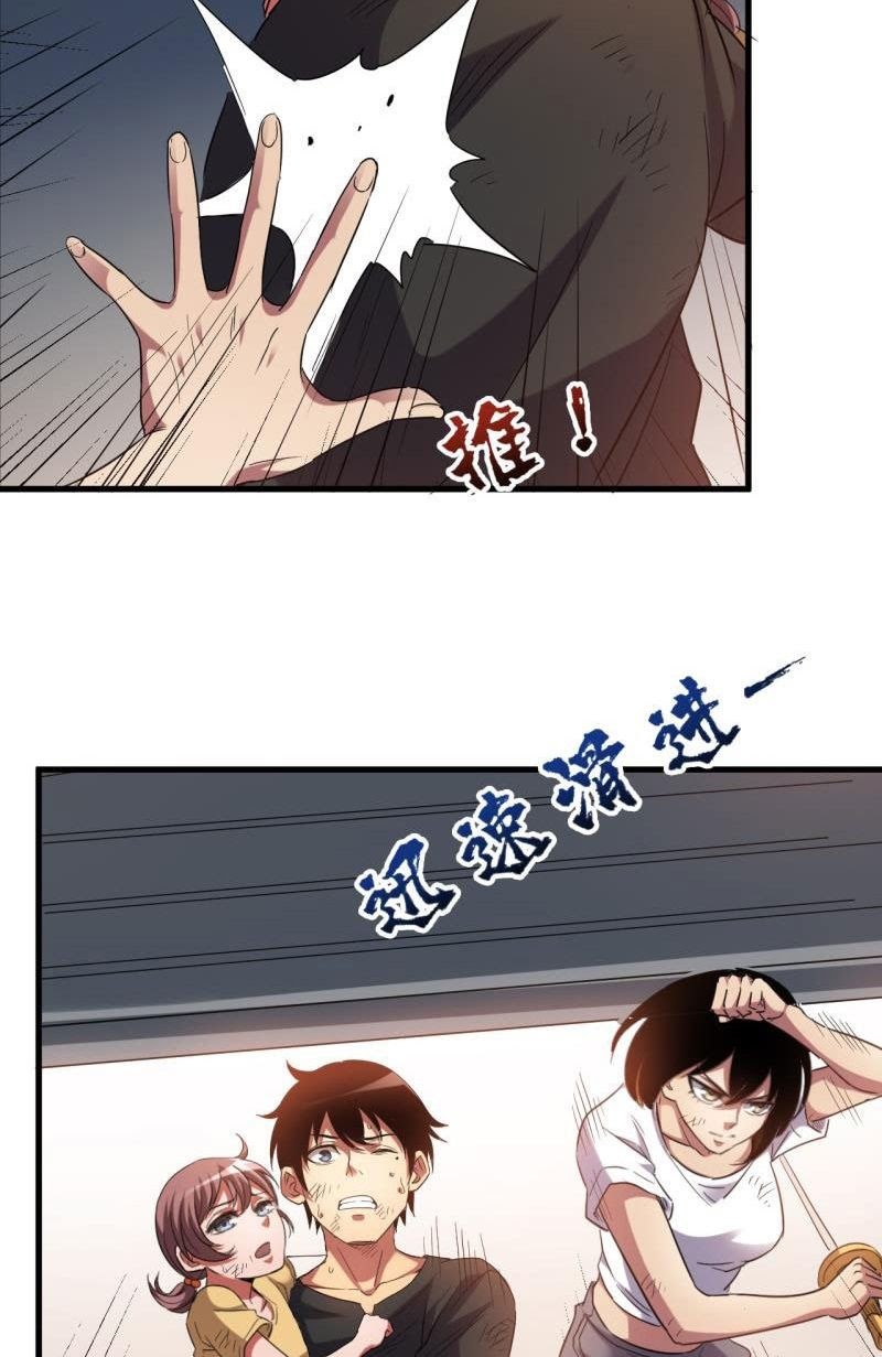 Strongest Evolution Of Zombie Chapter 04 - Halaman 37