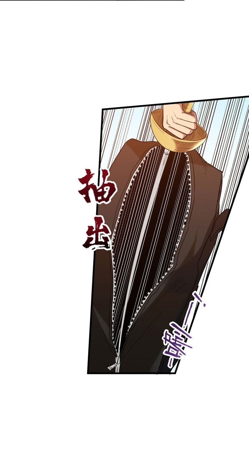 Strongest Evolution Of Zombie Chapter 04 - Halaman 9