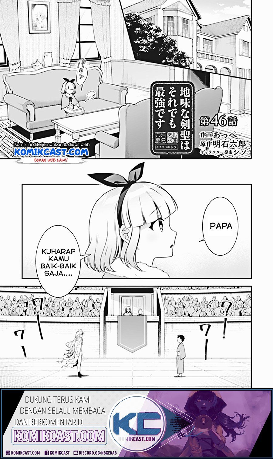 Komik Jimina Ken Sei Wa Sore Demo Saikyoudesu Chapter 46 gambar 1