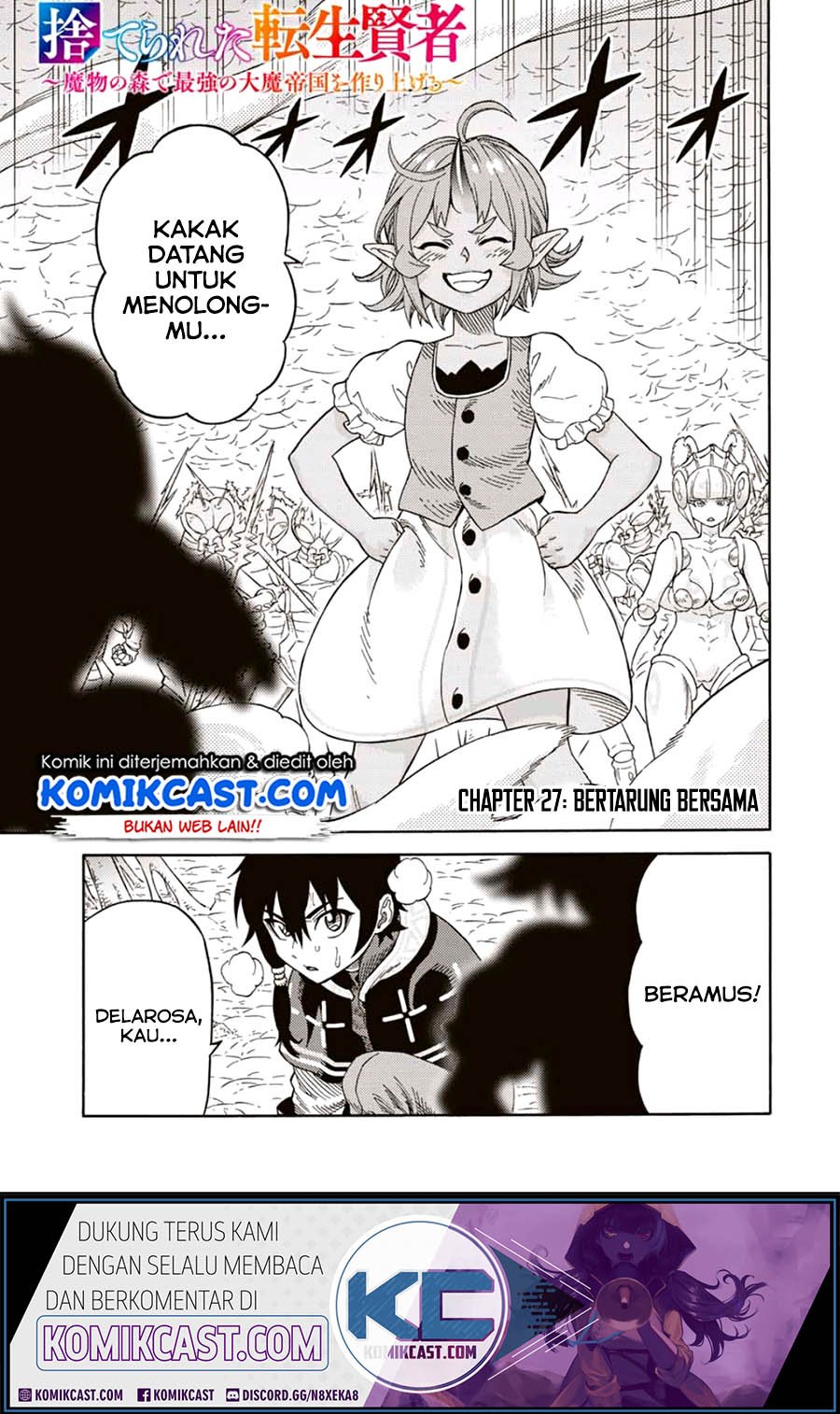 Komik Suterareta Tensei Kenja ~Mamono no Mori de Saikyou no dai ma Teikoku o Tsukuriageru~ Chapter 27 gambar 1