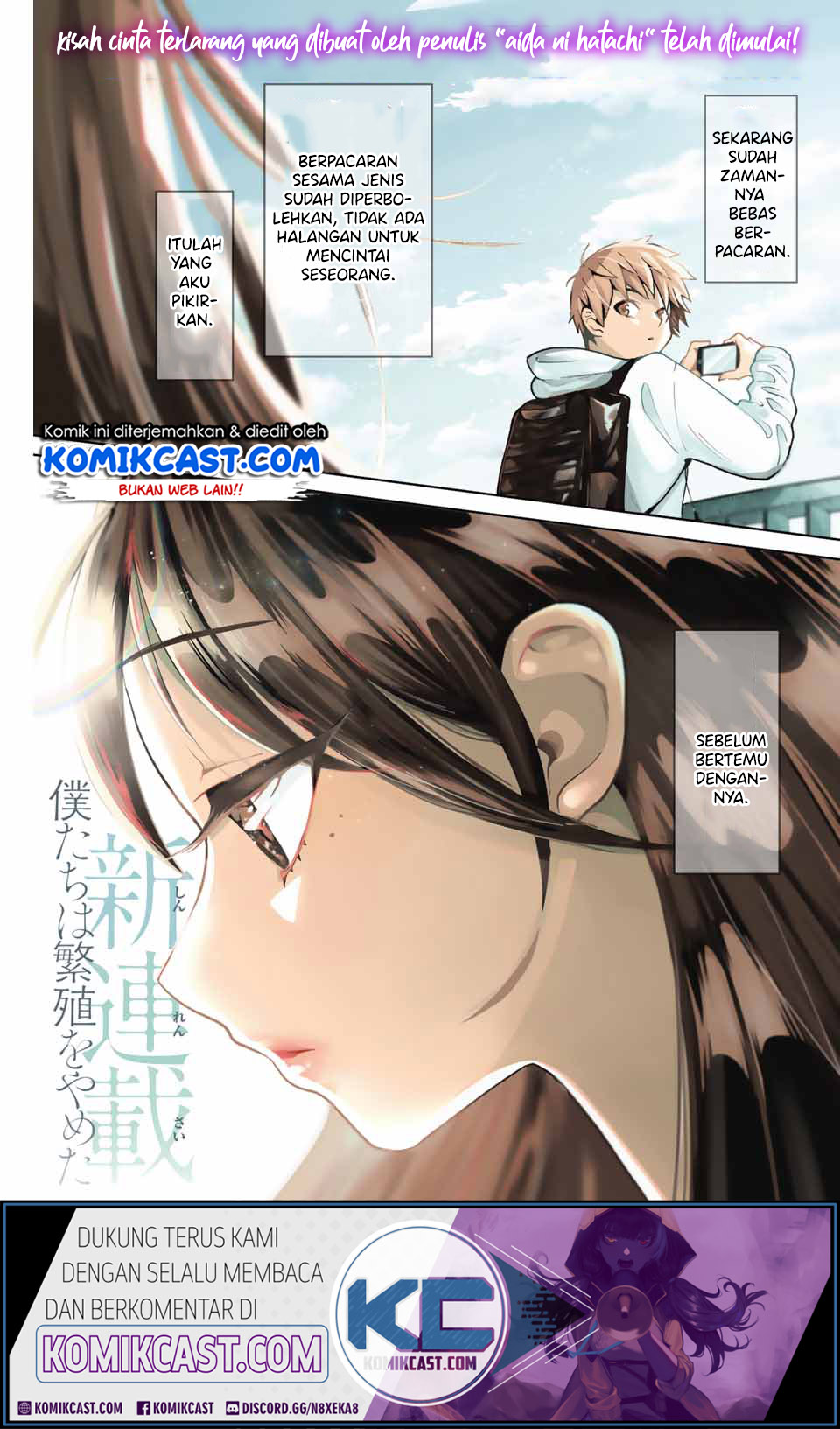 Manga Bokutachi wa Hanshoku wo Yameta Chapter 01.1 gambar 2