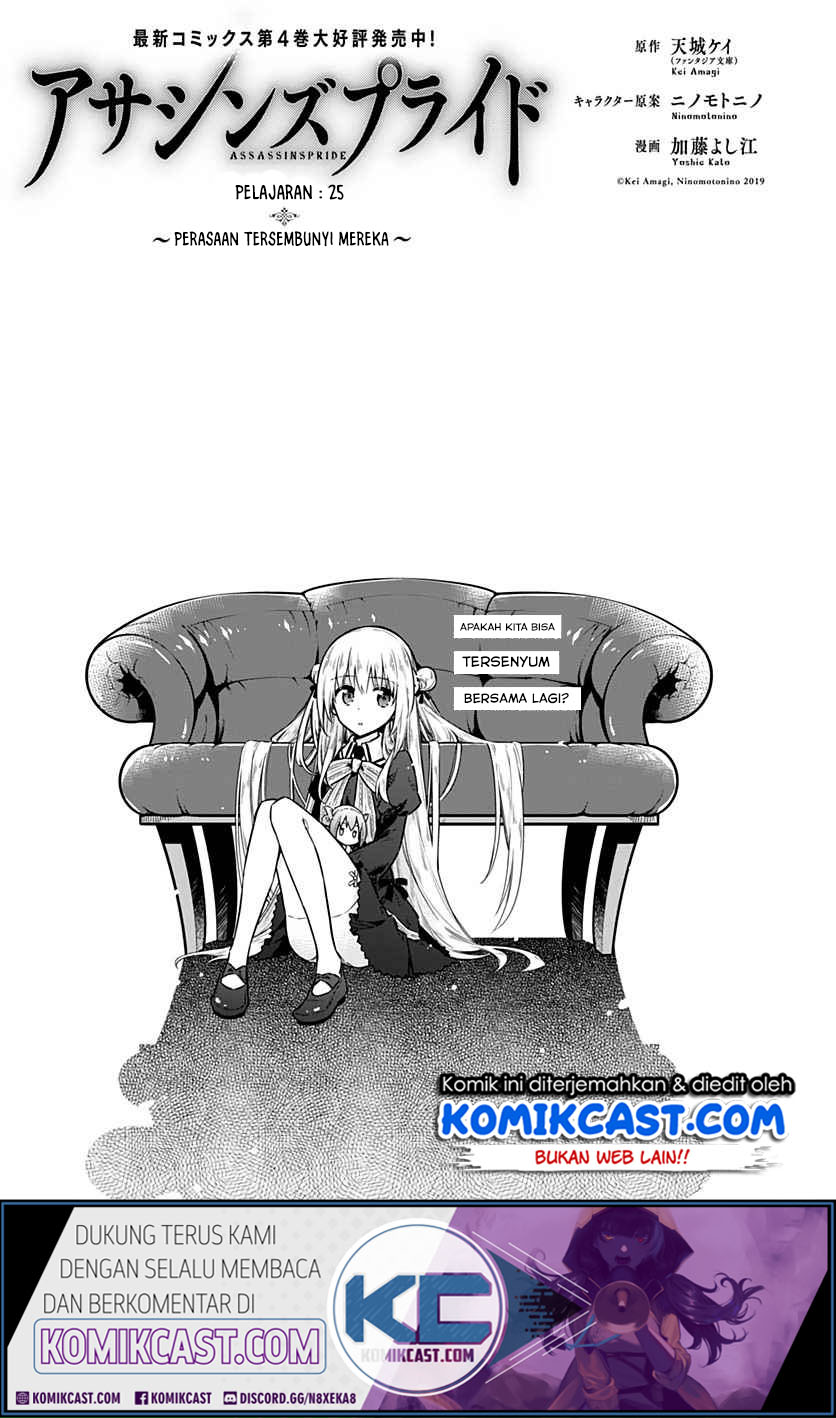 Manga Assassin’s Pride Chapter 25.1 gambar 2