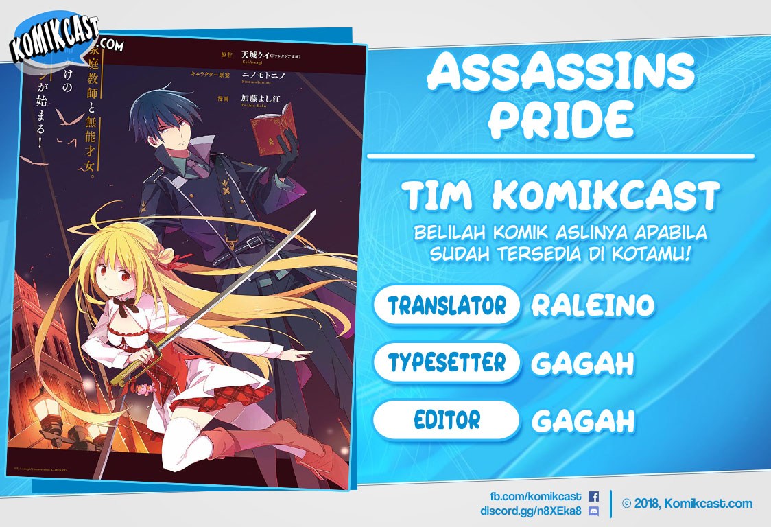 Komik Assassin’s Pride Chapter 12 gambar 1