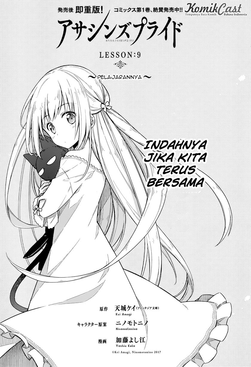 Manga Assassin’s Pride Chapter 09 gambar 2