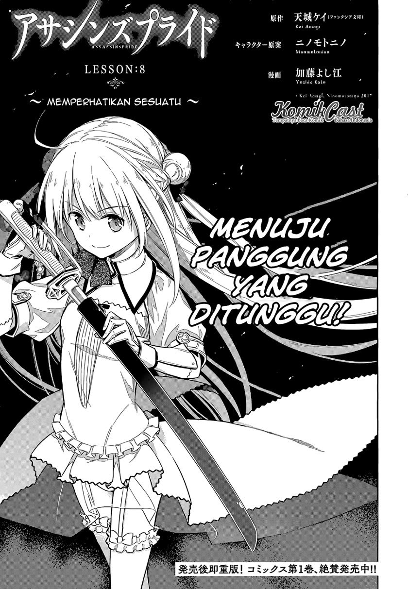 Manga Assassin’s Pride Chapter 08 gambar 2