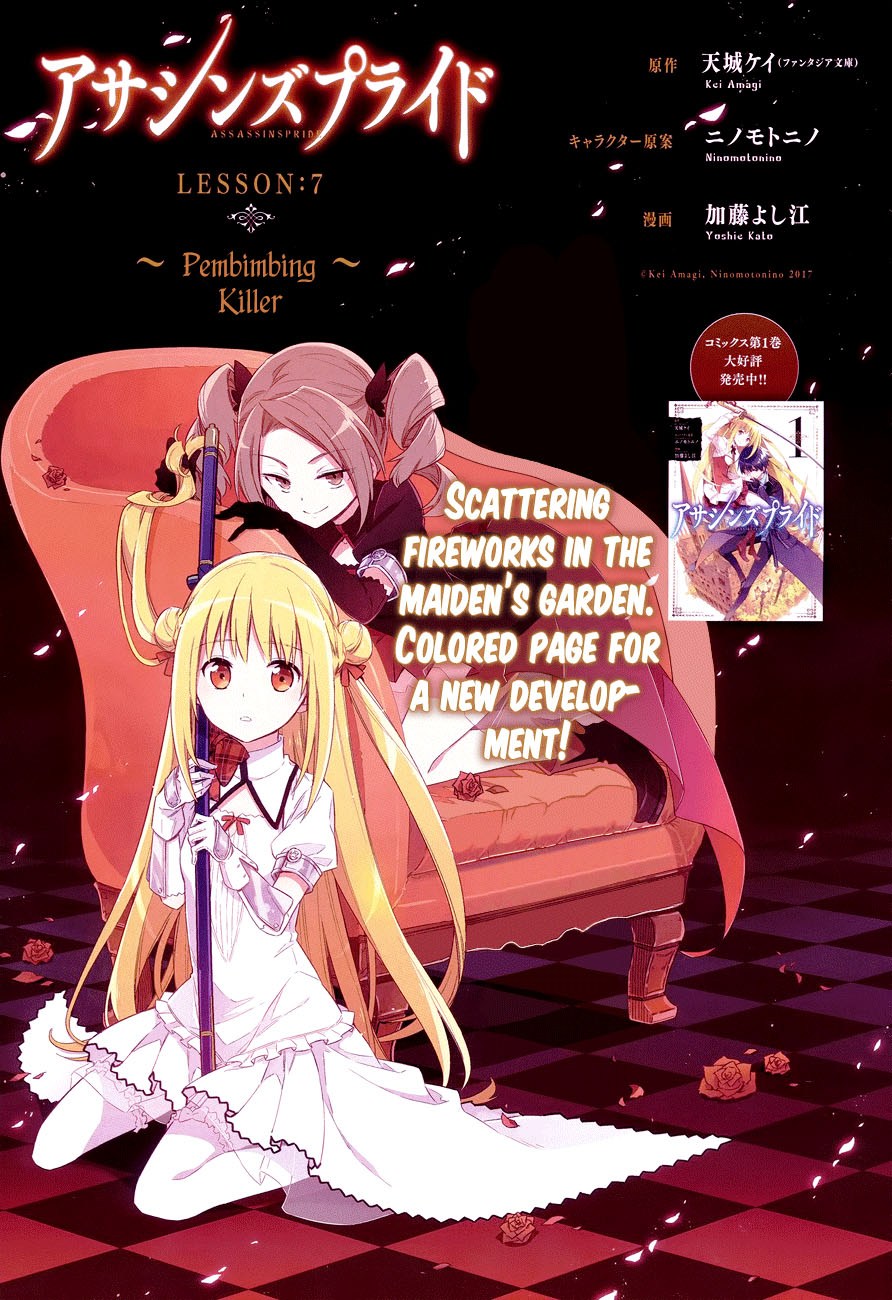 Manga Assassin’s Pride Chapter 07 gambar 2
