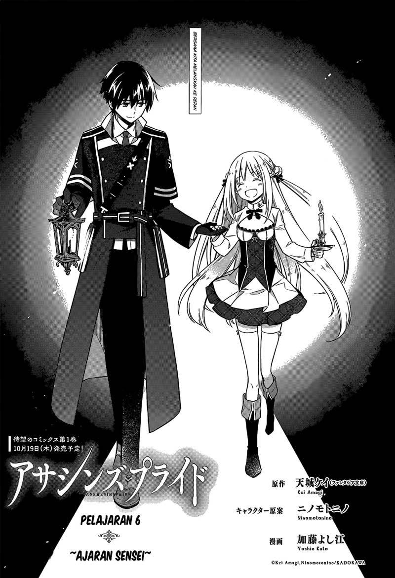 Manga Assassin’s Pride Chapter 06 gambar 2