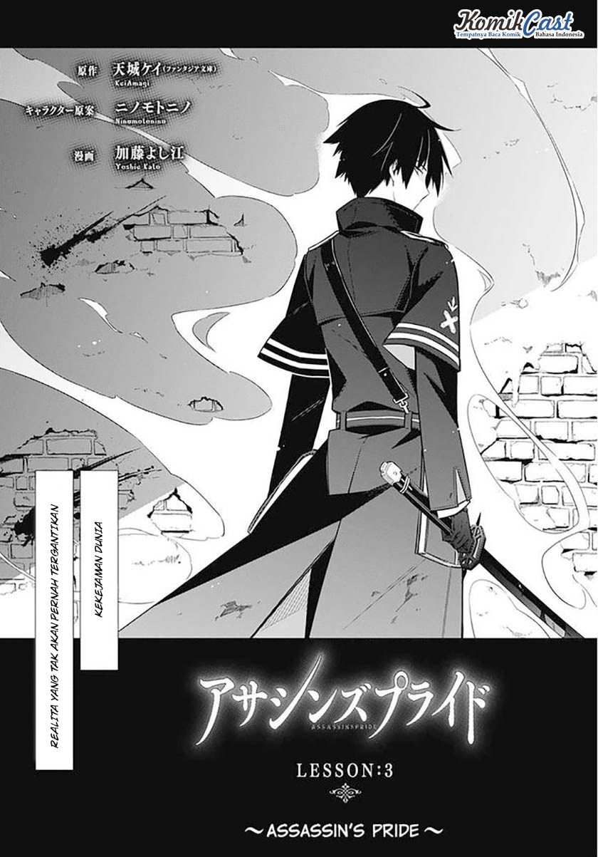 Komik Assassin’s Pride Chapter 03 gambar 1