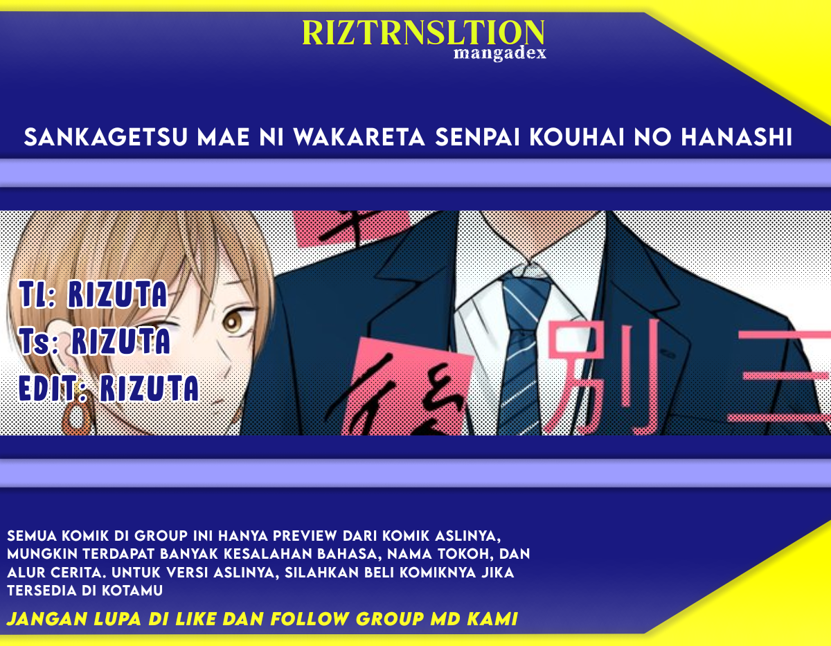 Komik The Senior and Junior Broke up Three Months Ago Chapter 09.5 gambar 1