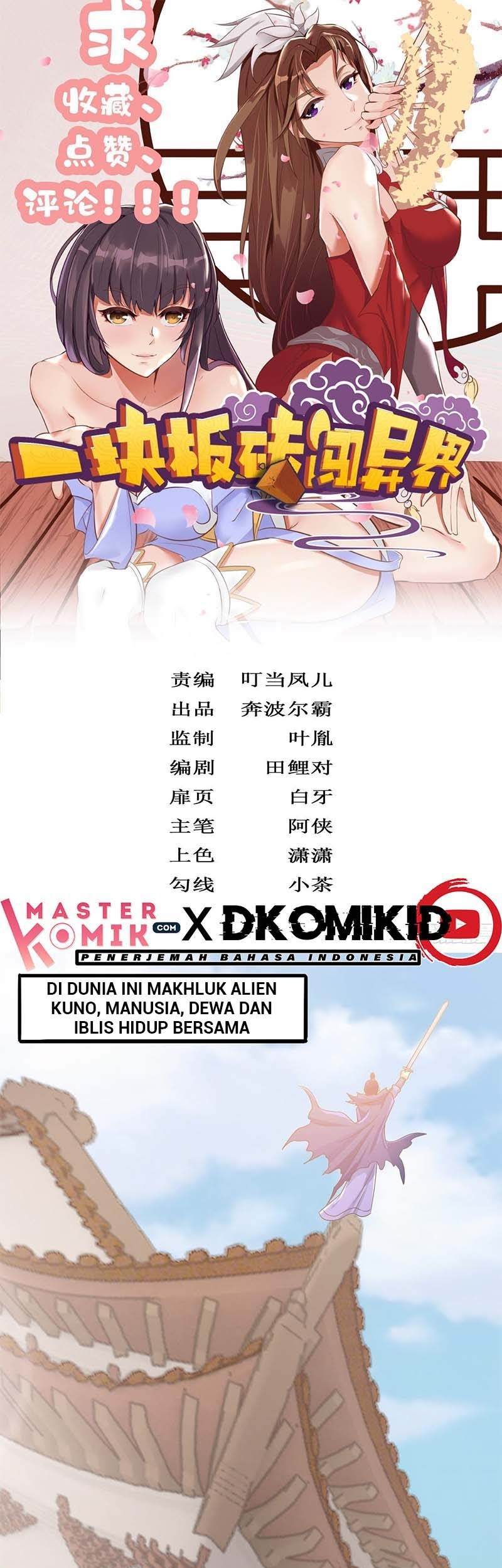 Manhua A Brick to Break Into Other World Chapter 01 gambar 2