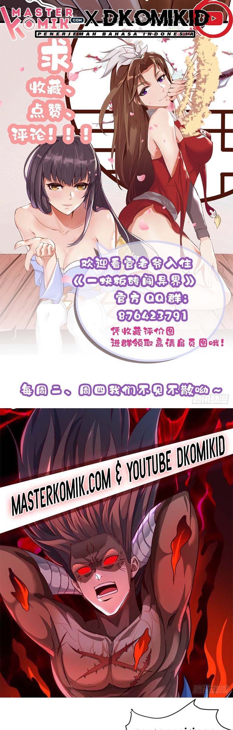 A Brick to Break Into Other World Chapter 01 - Halaman 45
