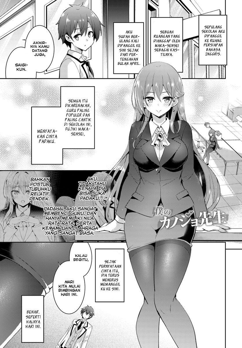 Manga Boku no Kanojo Sensei Chapter 12 gambar 2