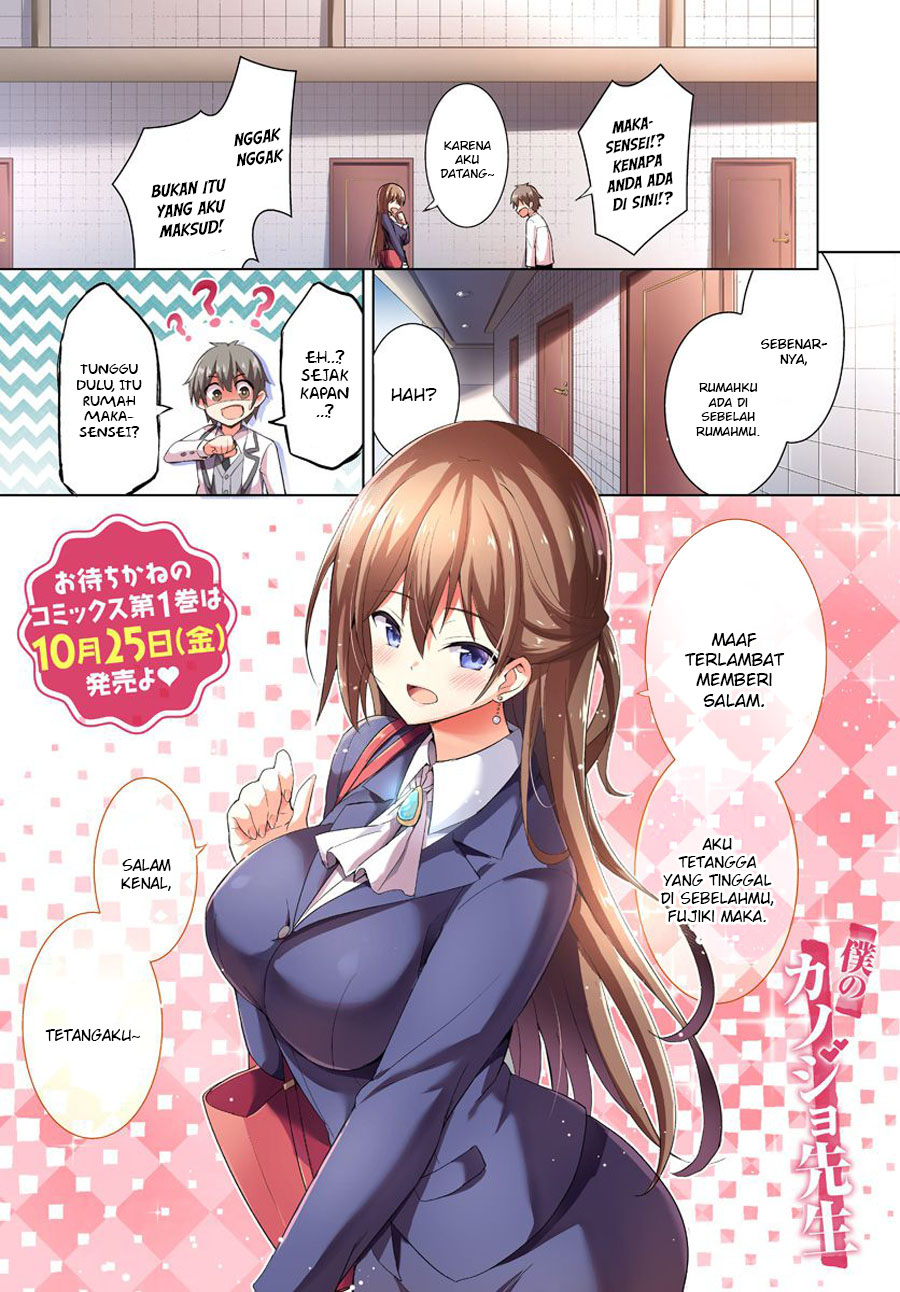 Manga Boku no Kanojo Sensei Chapter 07 gambar 2