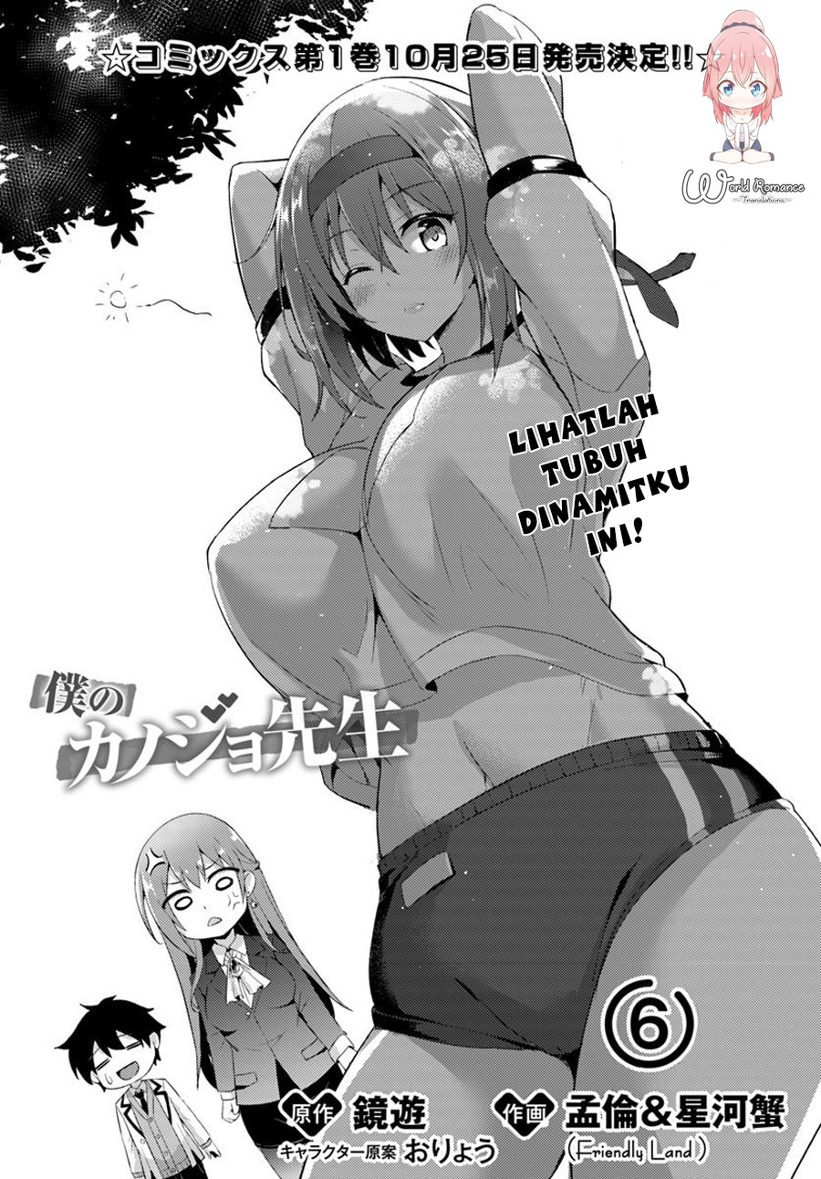 Manga Boku no Kanojo Sensei Chapter 006 gambar 2