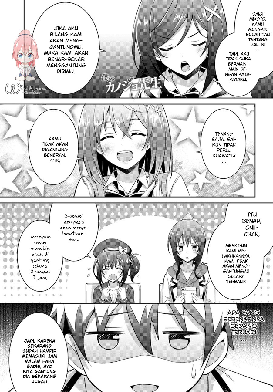 Manga Boku no Kanojo Sensei Chapter 005 gambar 2