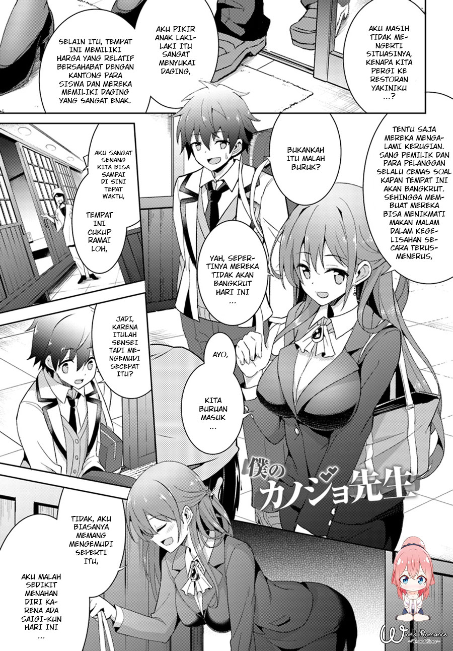 Manga Boku no Kanojo Sensei Chapter 004 gambar 2