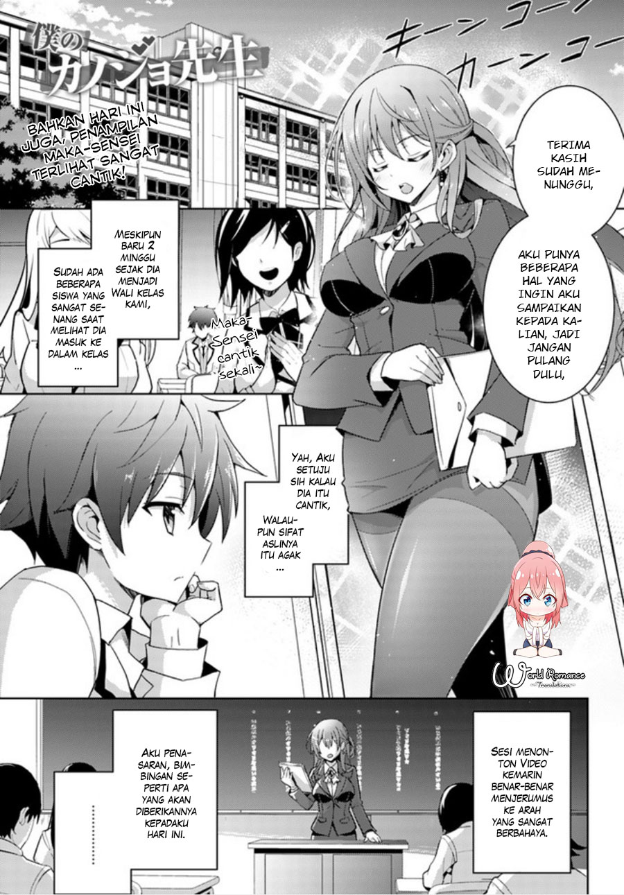 Manga Boku no Kanojo Sensei Chapter 003 gambar 2