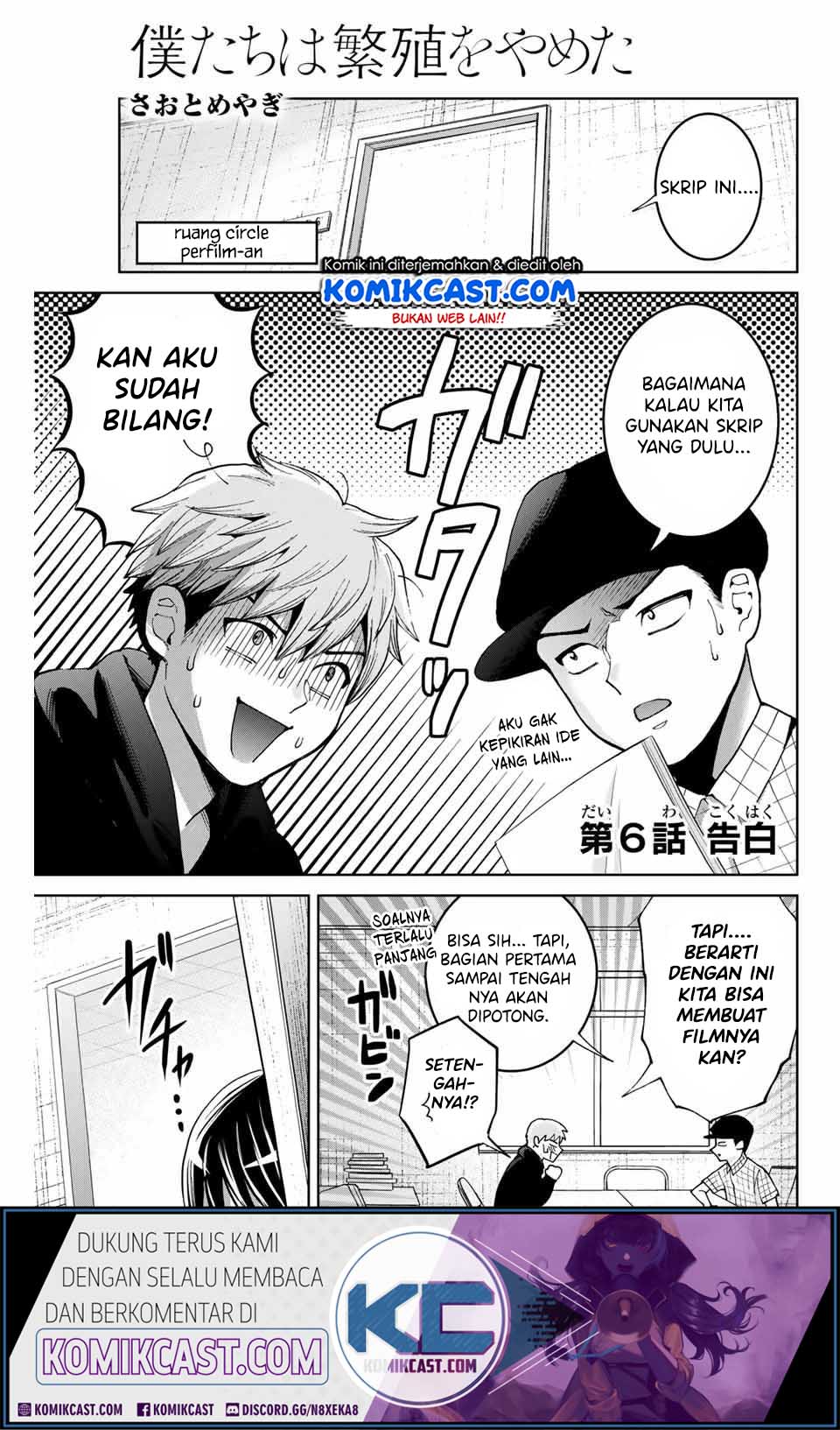 Komik Bokutachi wa Hanshoku wo Yameta Chapter 06 gambar 1