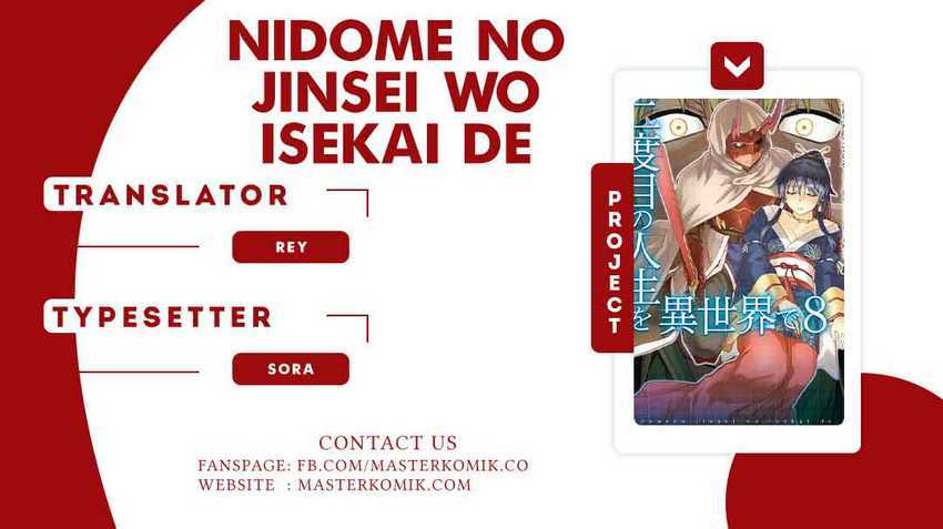 Komik Nidome no Jinsei wo Isekai de Chapter 43 gambar 1
