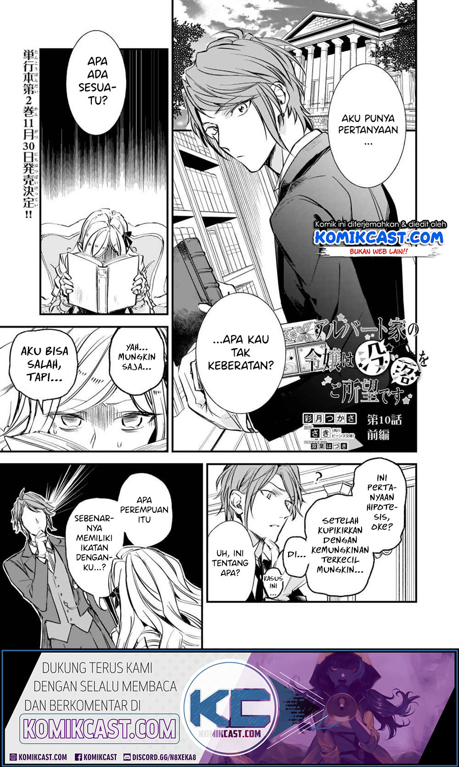 Komik Albert Ke no Reijou wa Botsuraku wo go Shomou desu Chapter 10.1 gambar 1