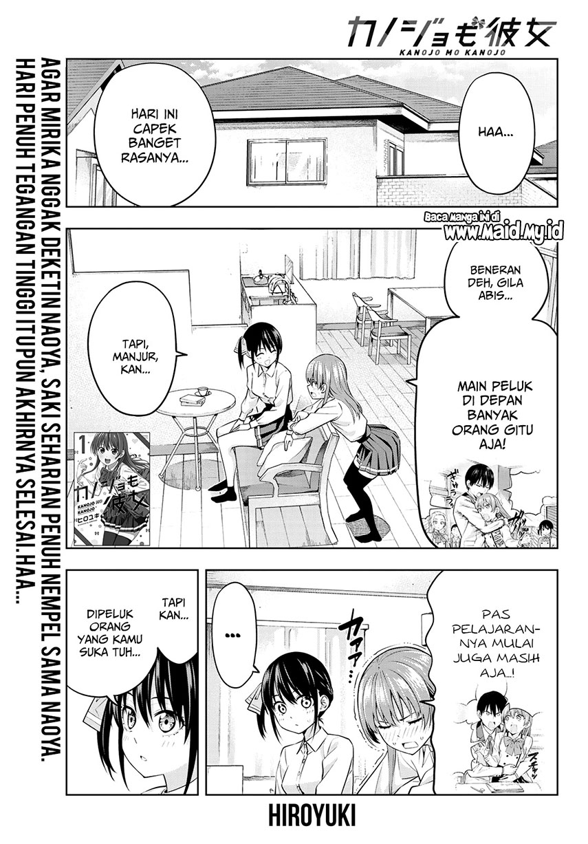 Komik Kanojo mo Kanojo Chapter 22 gambar 1
