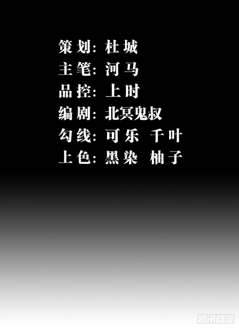 Rebirth of The Sword God Returns Chapter 05 - Halaman 3