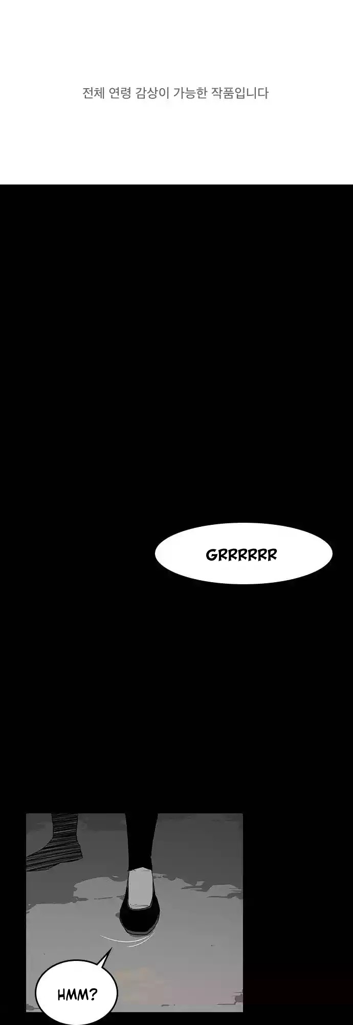Manhwa Sinsu Jeil Sword Chapter 01 gambar 2