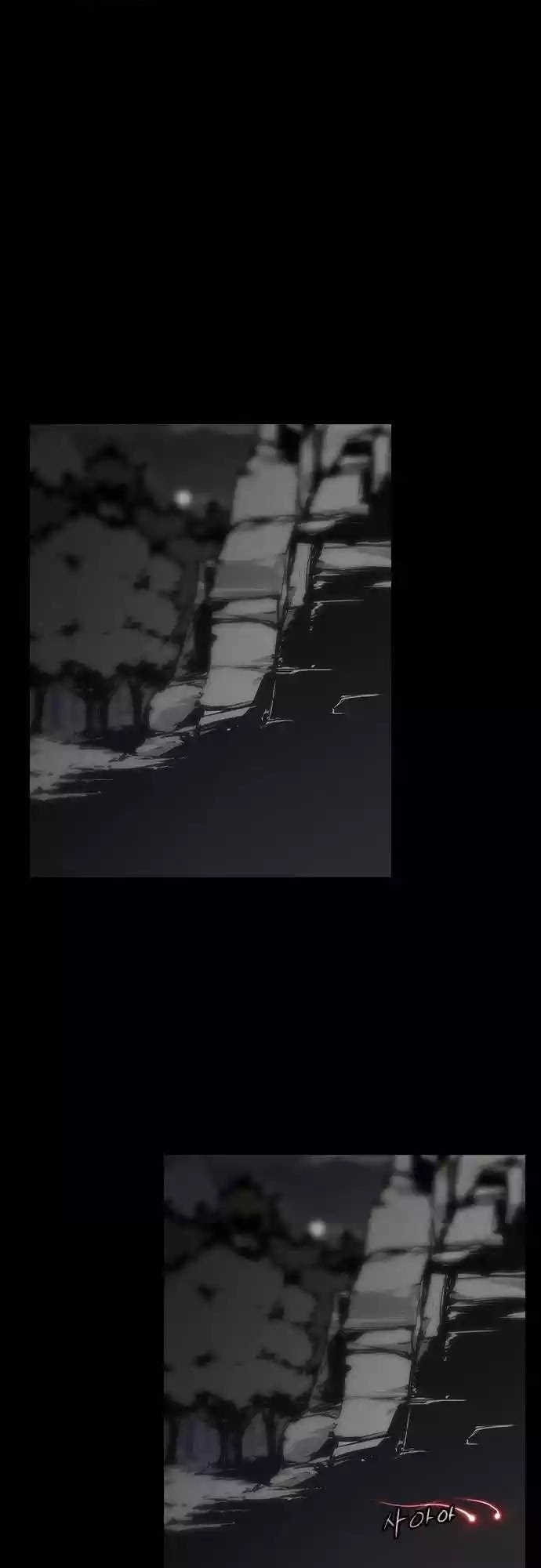 Sinsu Jeil Sword Chapter 01 Gambar 3