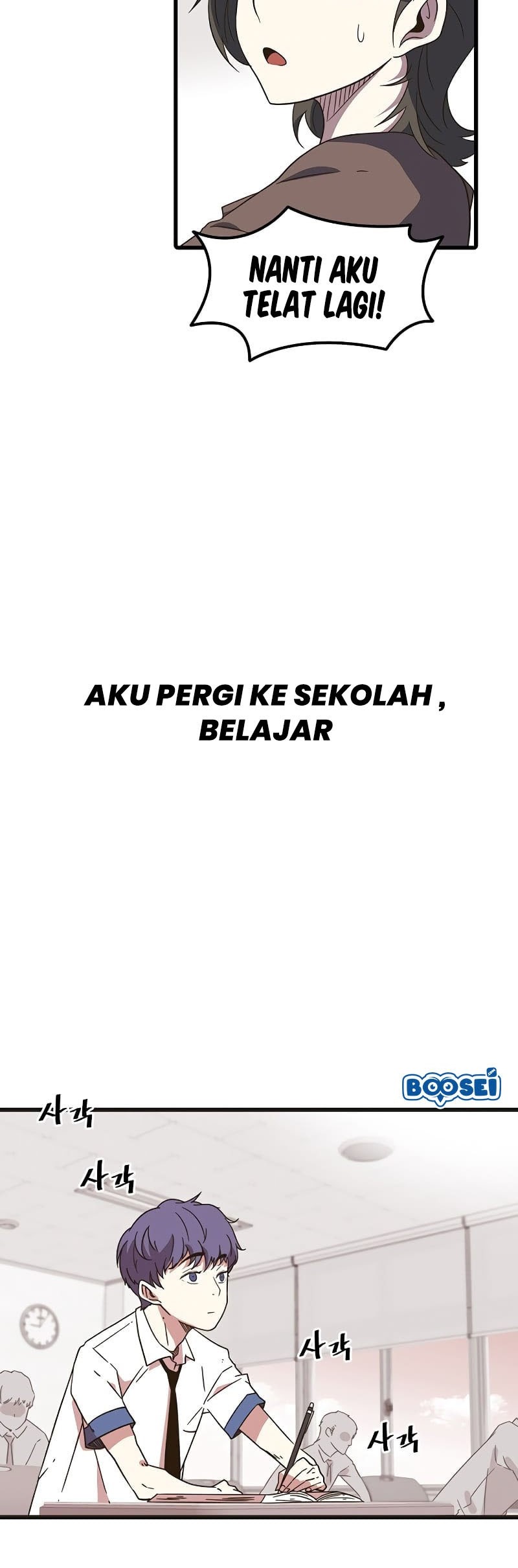 Hitpoint Chapter 01 - Halaman 7