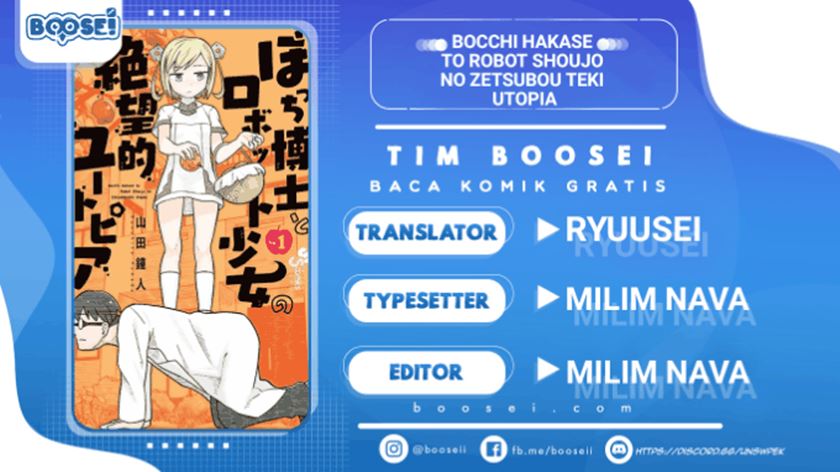 Komik Bocchi Hakase to Robot Shoujo no Zetsubou Teki Utopia Chapter 17 gambar 1
