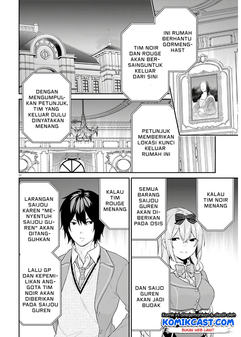 Manga Jishou F-Rank no Oniisama ga Game de Hyouka sareru Gakuen no Chouten ni Kunrin suru Sou desu yo? Chapter 29 gambar 2