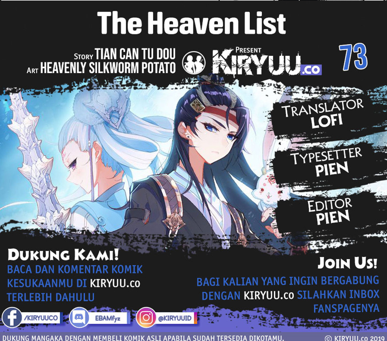 Komik The Heaven’s List Chapter 73 gambar 1